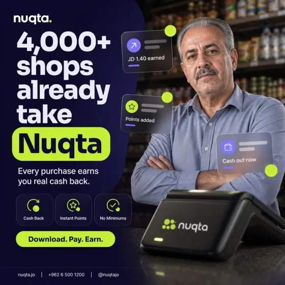 Nuqta post: 4,000+ shops already take Nuqta.